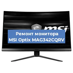 Замена конденсаторов на мониторе MSI Optix MAG342CQRV в Нижнем Новгороде